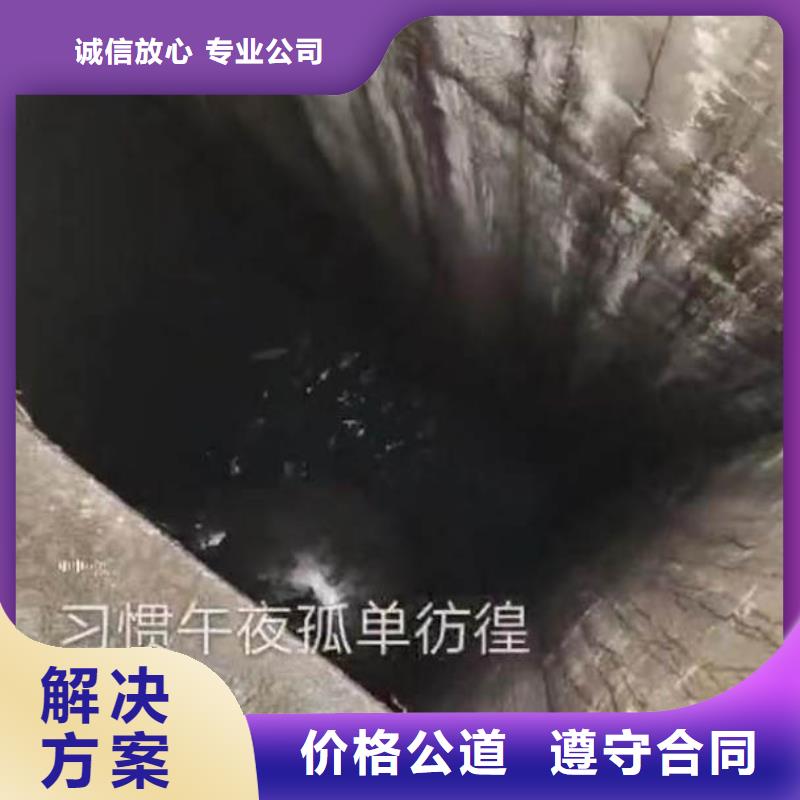 【水下施工-本地水下电焊快速】