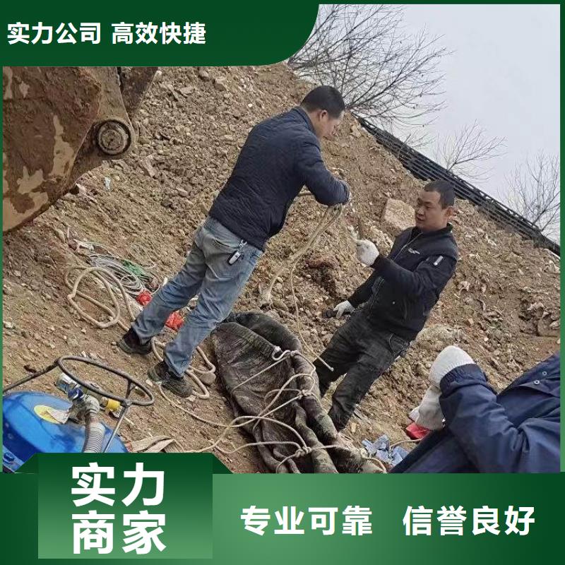 首选:船营水下作业公司<船营本地队伍>-现货齐全