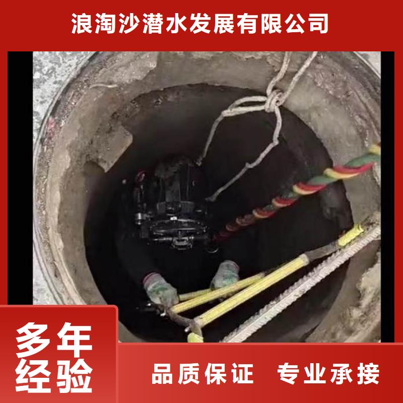 生化池曝气管,盘,板潜水更换一最新询问报价一水下作业