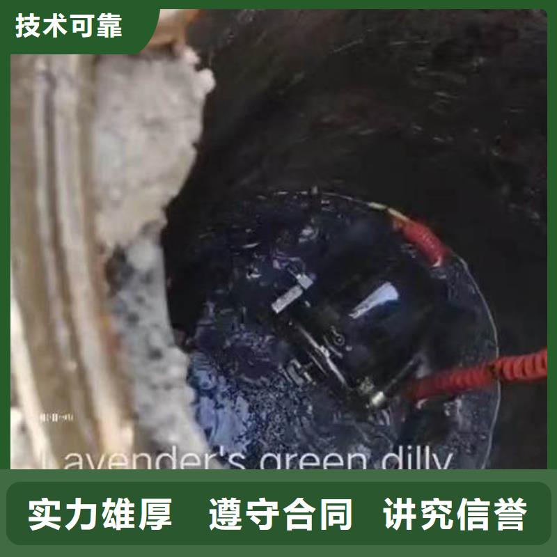 首选:天心蛙人箱涵水下砌墙封堵公司<天心本地队伍>-施工