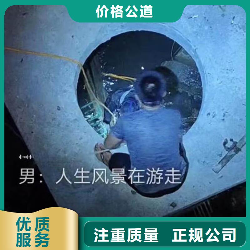 潜水员水下施工公司一最新欢迎来电一潜水打捞