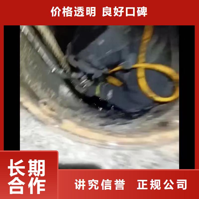 水下施工水下打捞团队