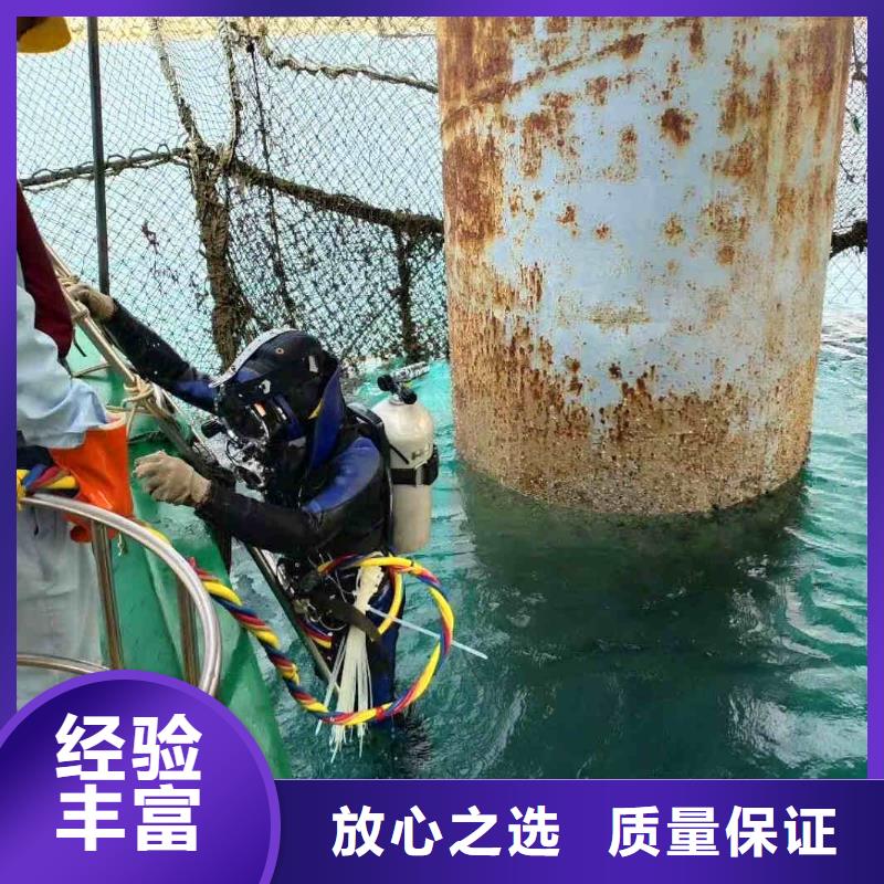 潜水新闻:蛙人水下作业公司{本地}2025已更新(今日/需求)