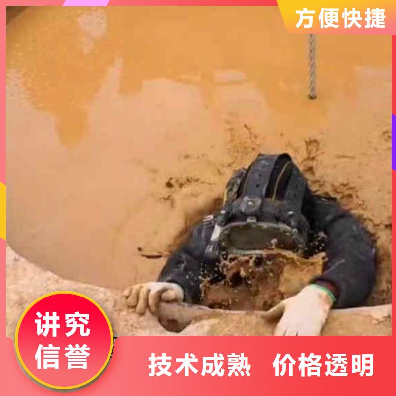 东海潜水蛙人施工服务商一东海本地浪淘沙潜水