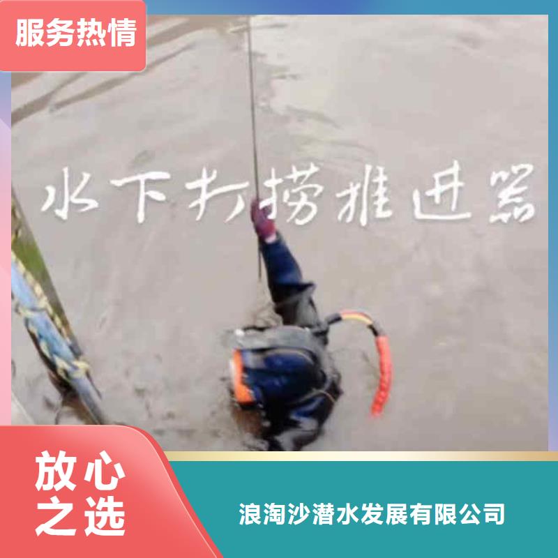 潜水新闻:潜水员服务公司{本地}2025已更新(今日/服务)