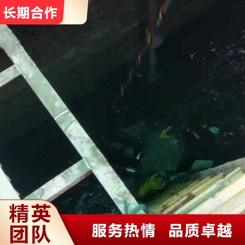 海阳潜水蛙人施工服务商一海阳就近水下维修