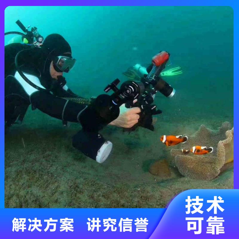 潜水新闻:水下管道箱涵砌墙拆墙{本地}2025已更新(今日/要闻)