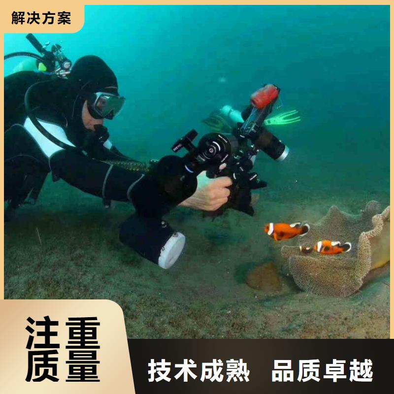 南浔蛙人箱涵水下砌墙封堵公司一南浔附近水下作业