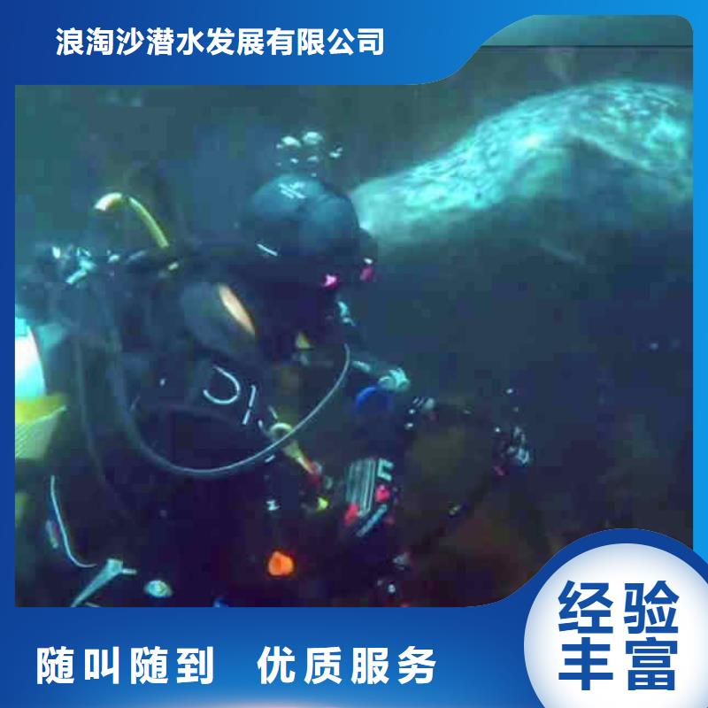 高淳生化池曝气管道潜水维修一高淳靠近浪淘沙水工