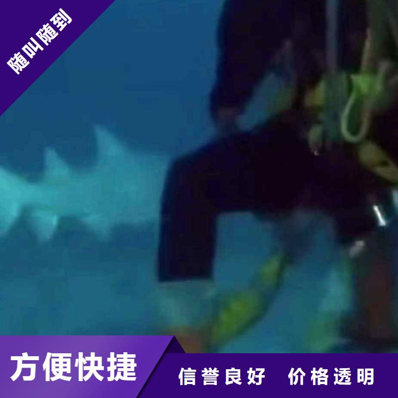 【潜水员服务】潜水施工多年经验
