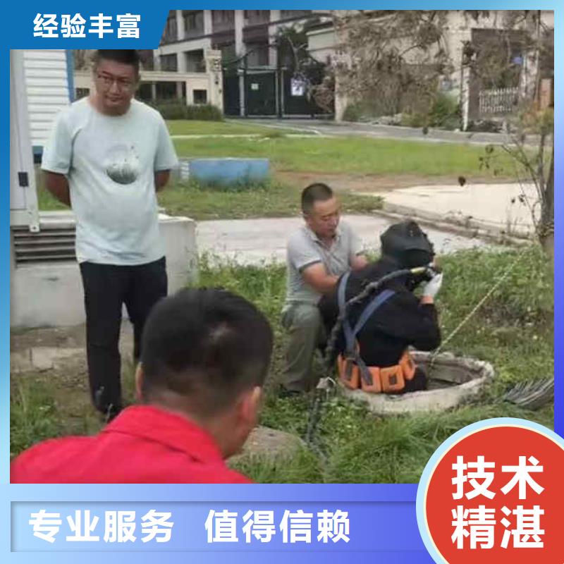 潜水员服务水下堵漏明码标价