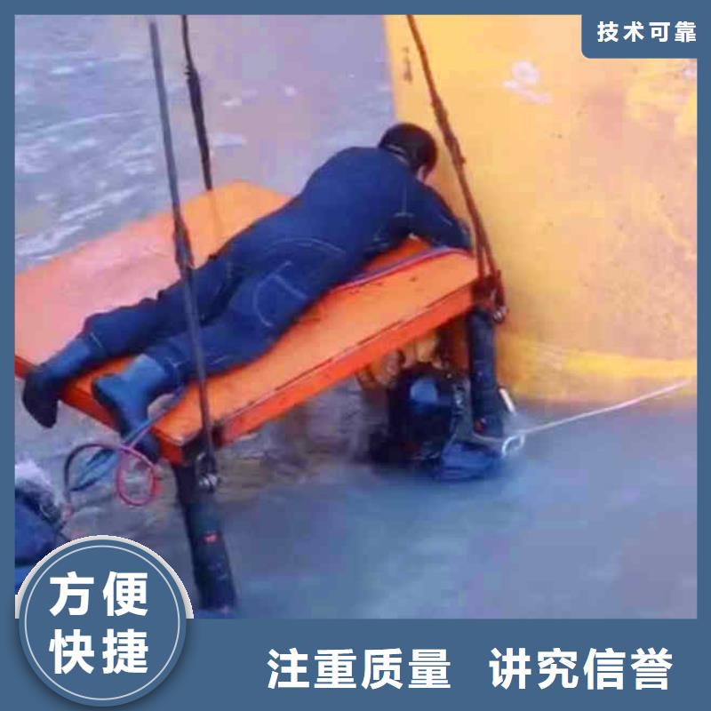 潜水员服务本地潜水打捞品质好