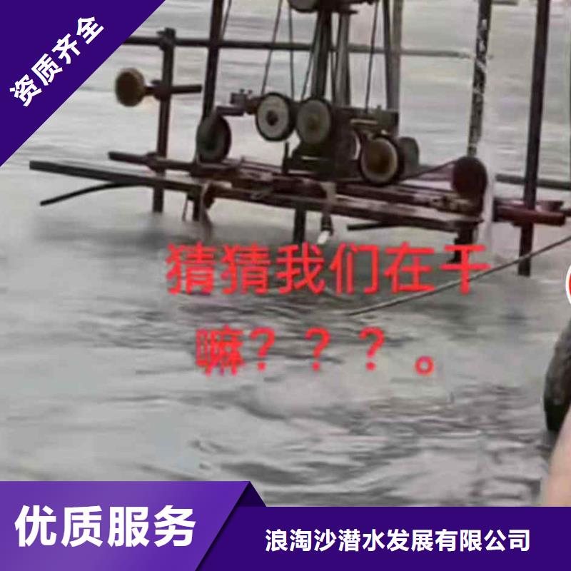 沂水水鬼服务公司一沂水周围浪淘沙潜水