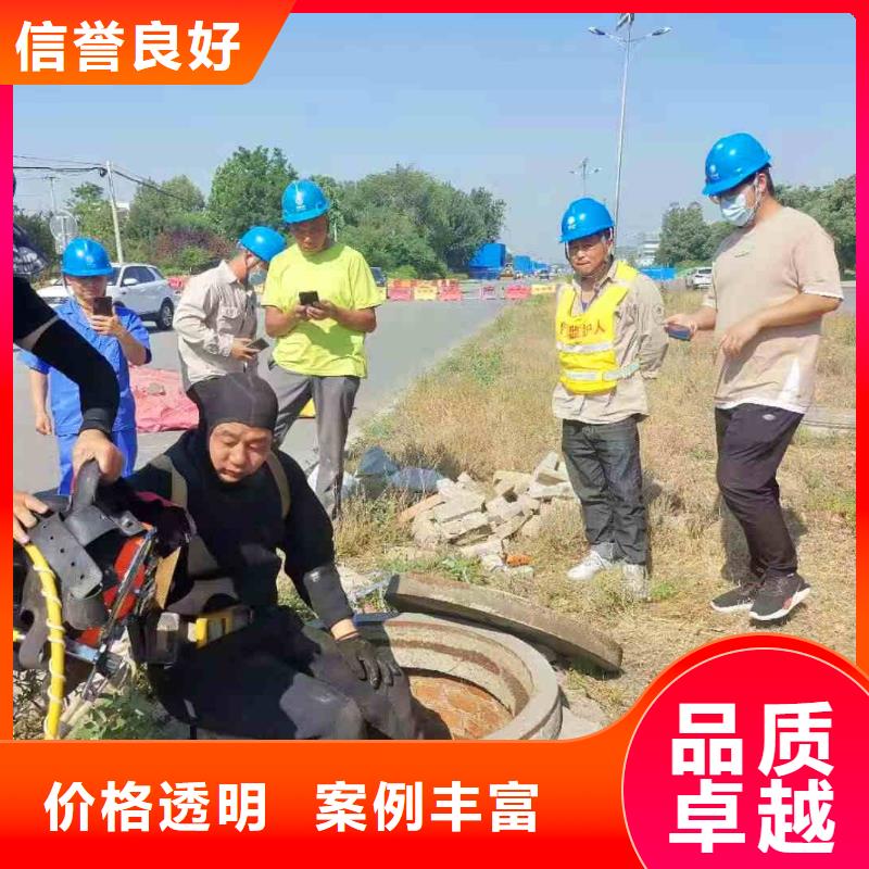 潜水新闻:水下管道箱涵砌墙拆墙{本地}2025已更新(今日/要闻)