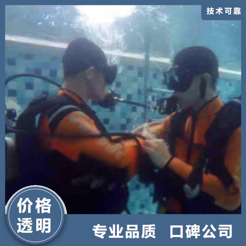 海阳潜水蛙人施工服务商一海阳就近水下维修