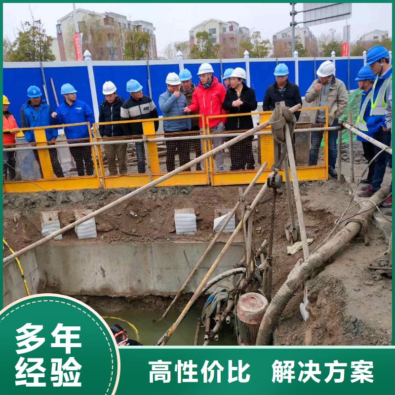 东源污水池水下打捞水泵潜水蛙人公司24小时热线