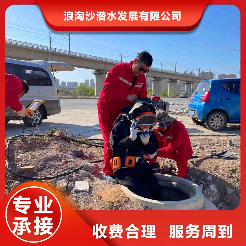 沂南潜水员打捞公司一沂南当地水下维修