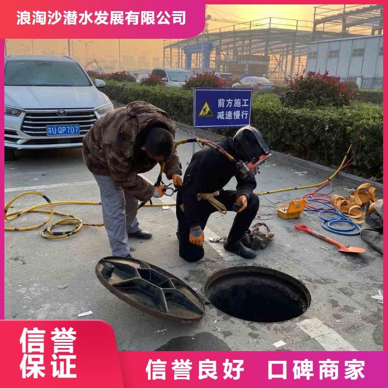 水下施工公司一本市潜水队