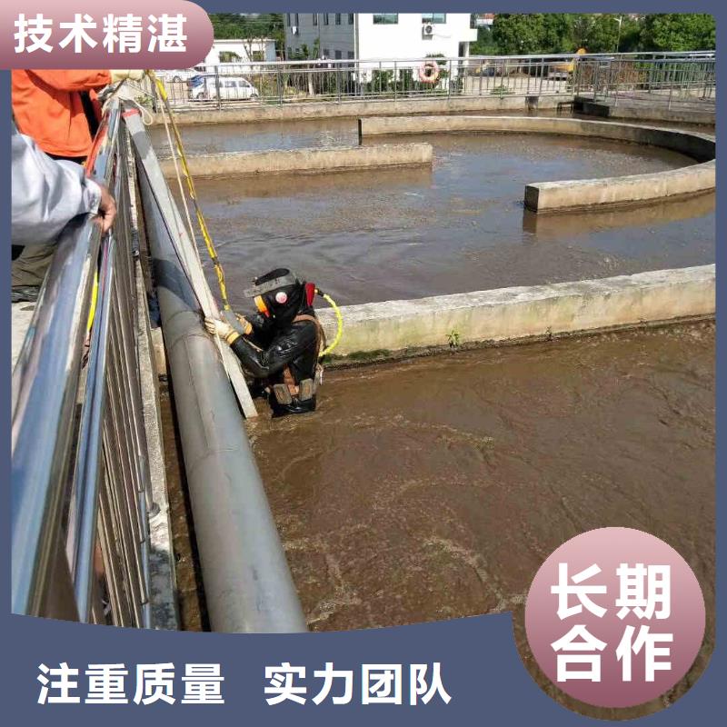 2025欢迎您沉井带水下沉潜水堵漏<岐山水下封堵>这家公司可以信赖