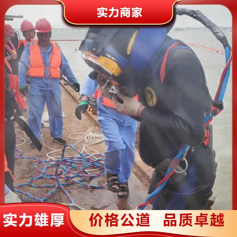 禹城潜水员打捞公司一禹城当地浪淘沙潜水