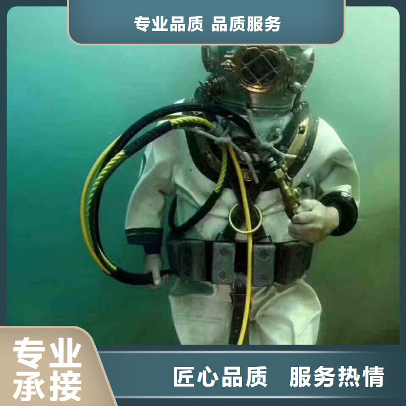 潜水员服务水下堵漏品质保证