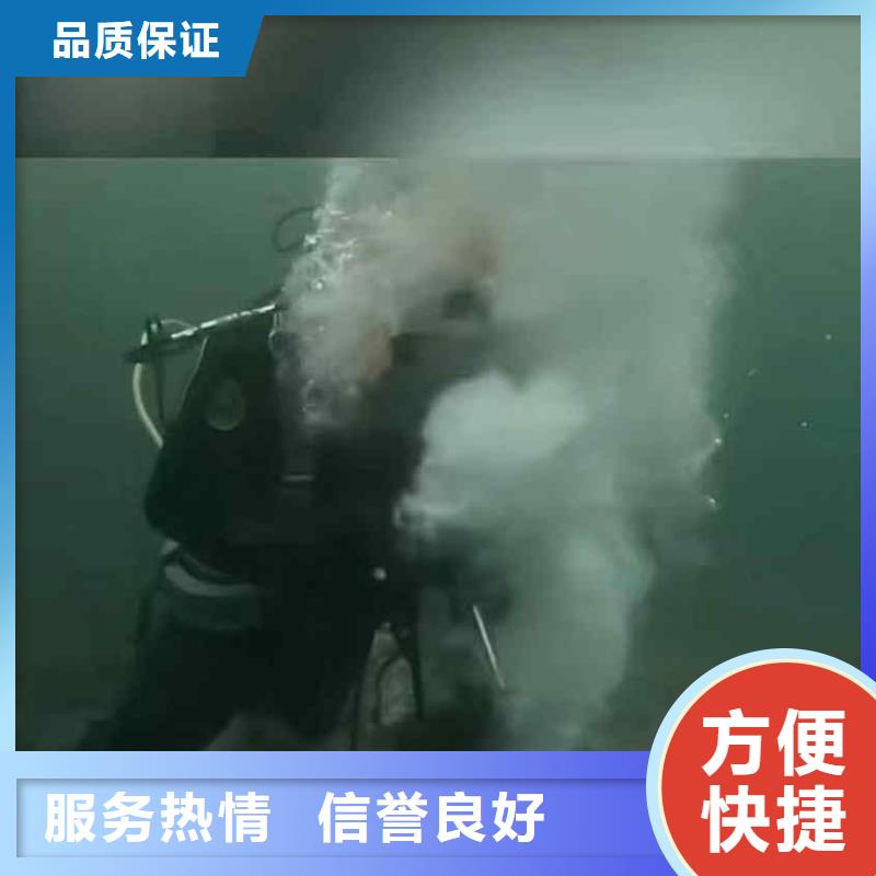 潜水员服务水下机器人实力团队