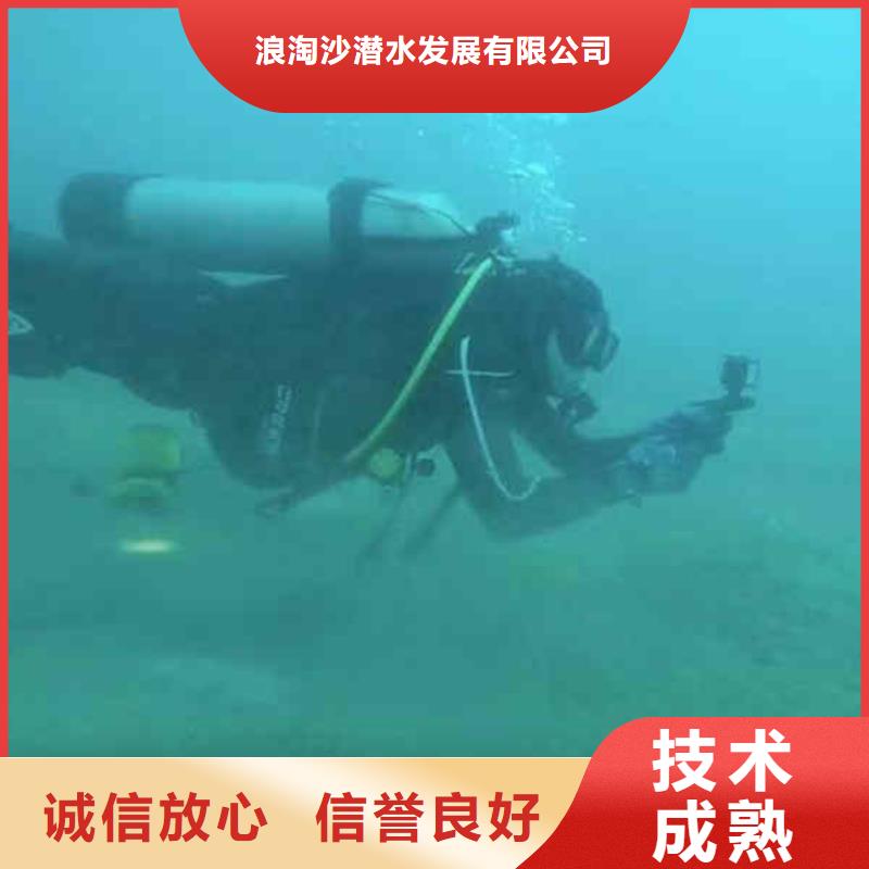 2025欢迎您蛙人潜水员台班收费施工<和龙水下作业>合作过不错