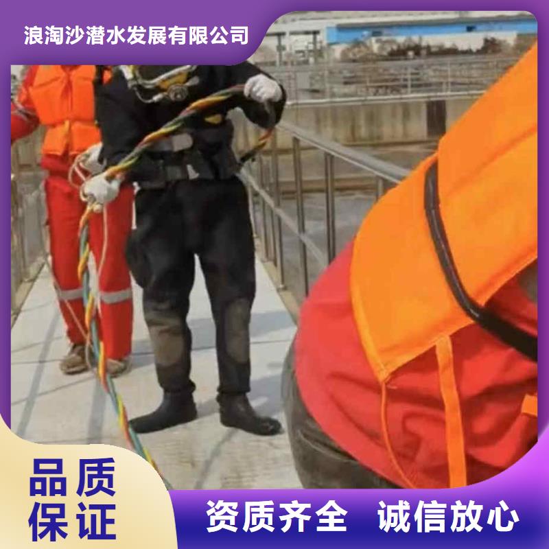 水下焊接堵漏公司一本地蛙人服务