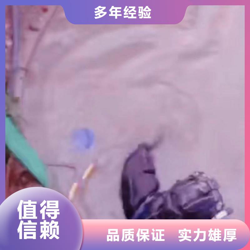 潜水员服务水下桥墩加固值得信赖