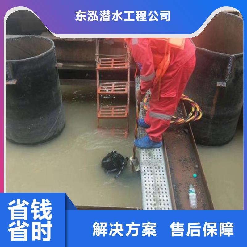 水下工程-【水池管道疏通】实力商家