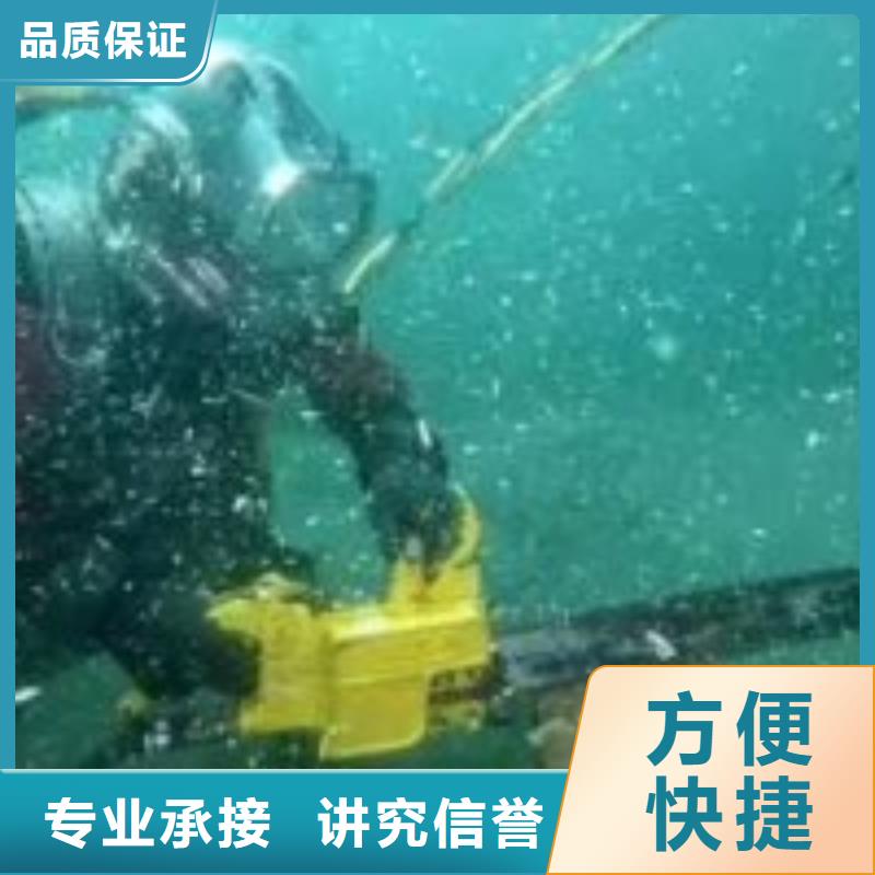 水鬼污水管封堵墙拆除良心厂家蛟龙潜水