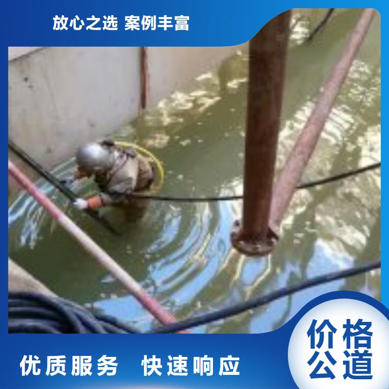 排水管道抢修封堵公司欢迎订购潜水公司