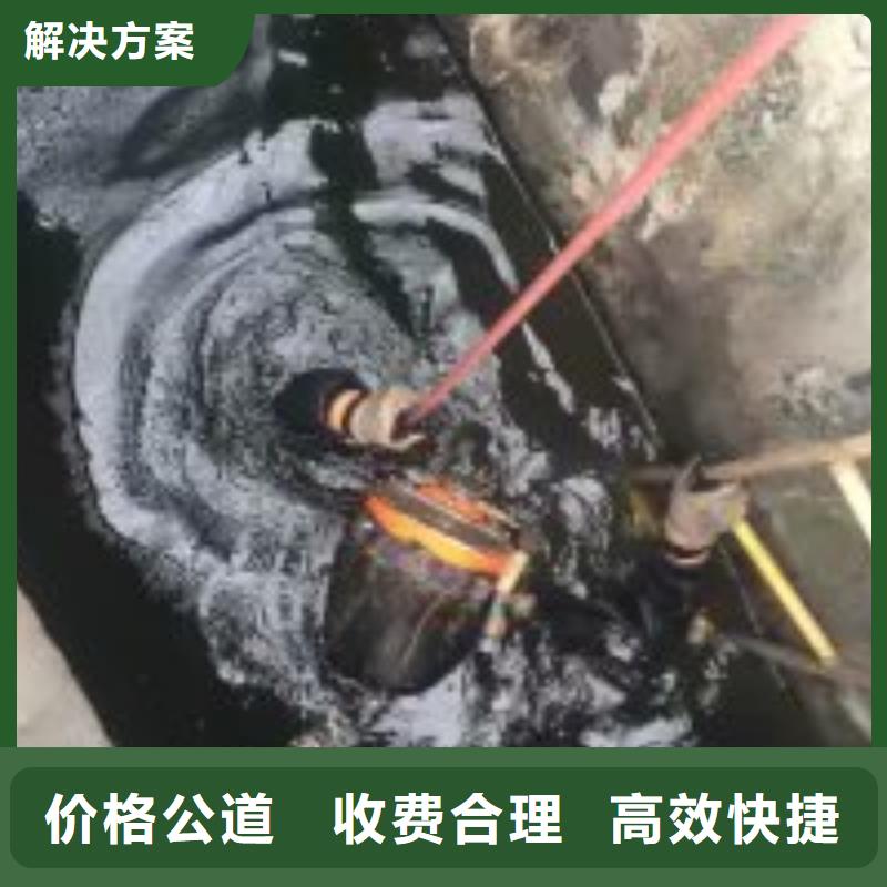 潜水员水下加固基本介绍