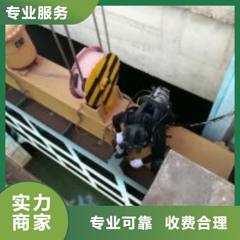 水鬼潜水水下打捞厂家供应蛟龙公司