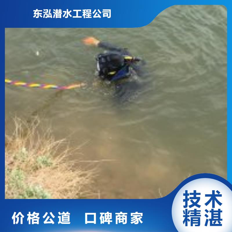 潜水员水下封堵、潜水员水下封堵直销厂家