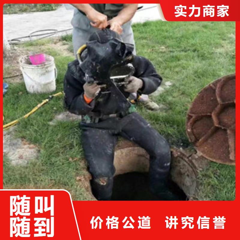 规格全的打捞潜水单位现货厂家