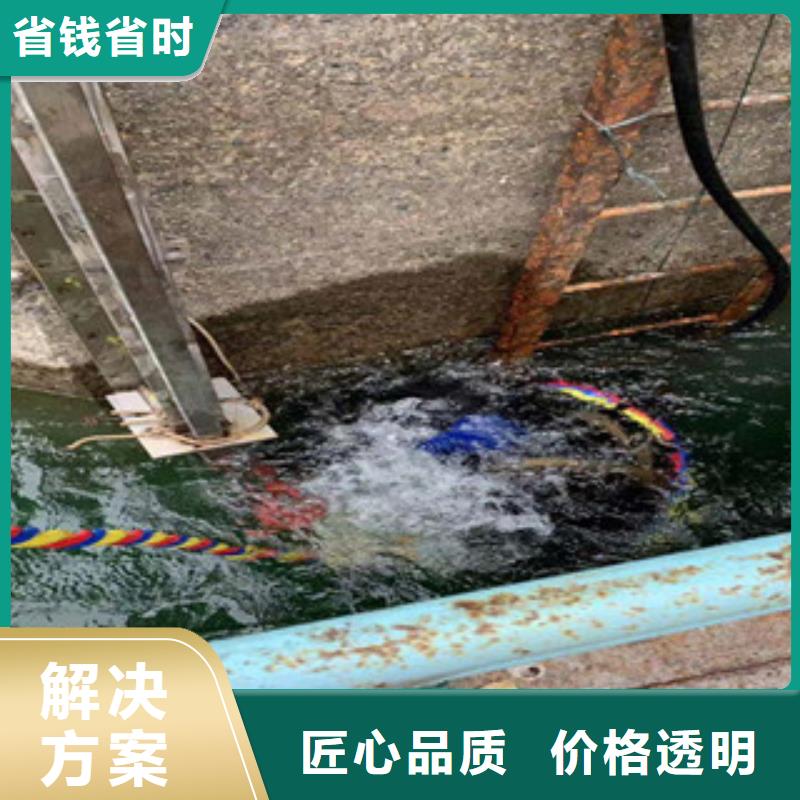 拼装打捞船水下设施建设团队