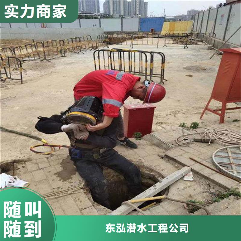 潜水员市政管道修复加固,潜水员市政管道修复加固生产品牌