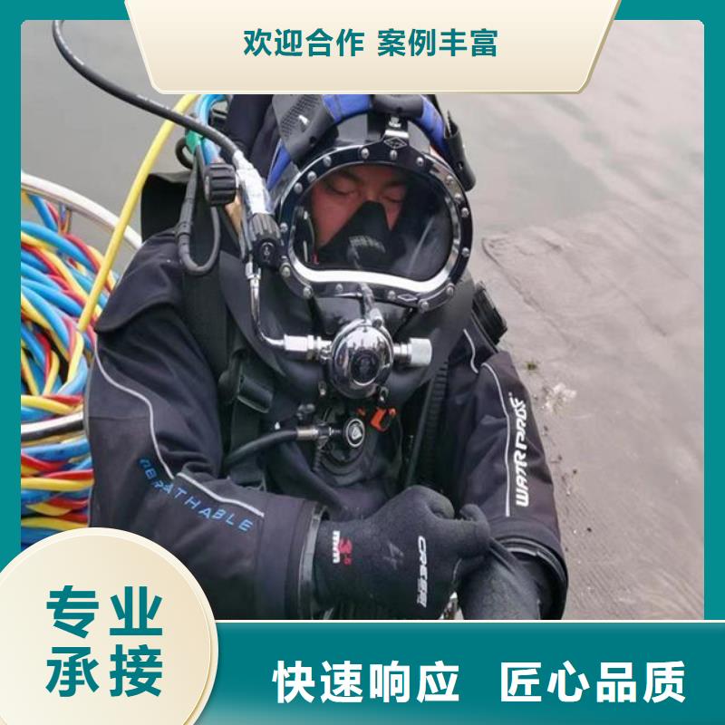 拼装打捞船_水下拆墙工程讲究信誉