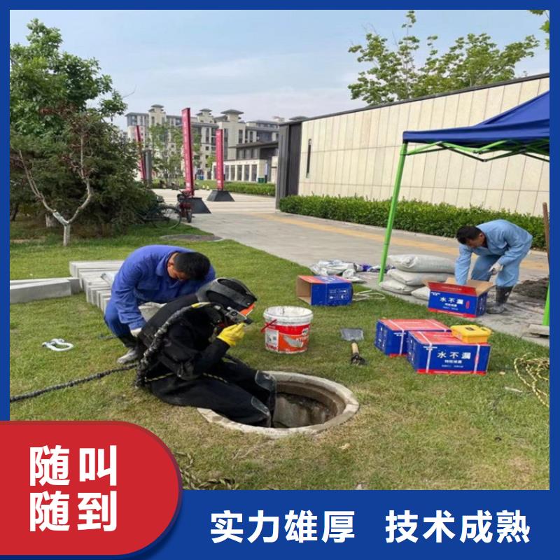 本地船闸水下维修供应商