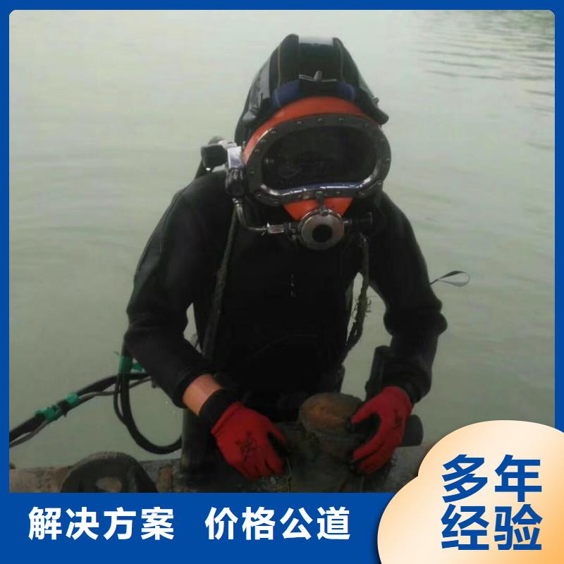 【拼装打捞船】渗水补漏24小时为您服务