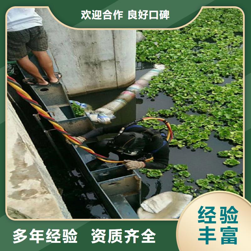 潜水员有水密闭空间作业实体厂家