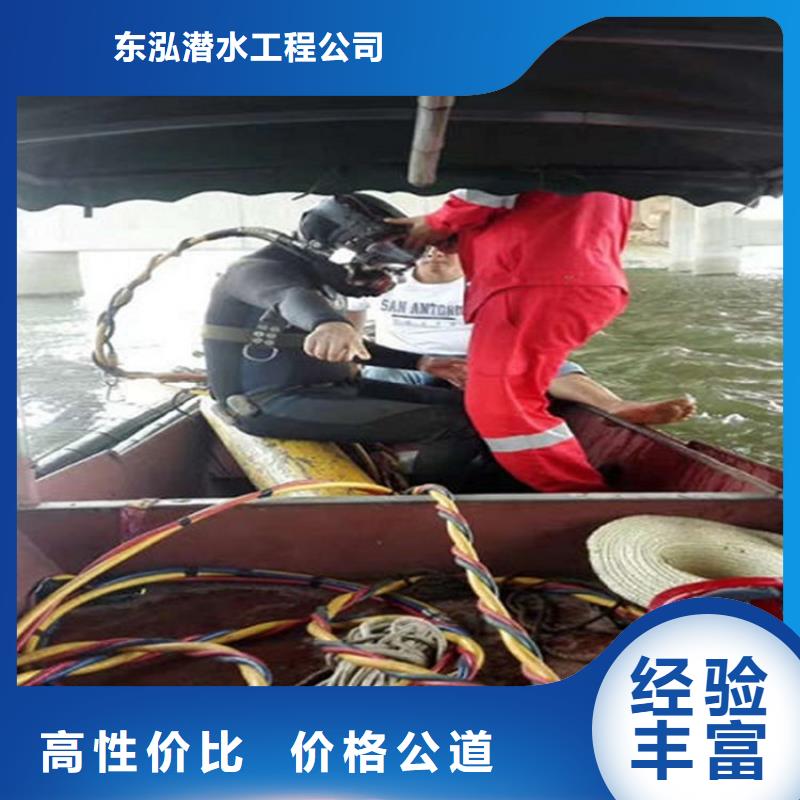 拼装打捞船潜水作业施工信誉保证