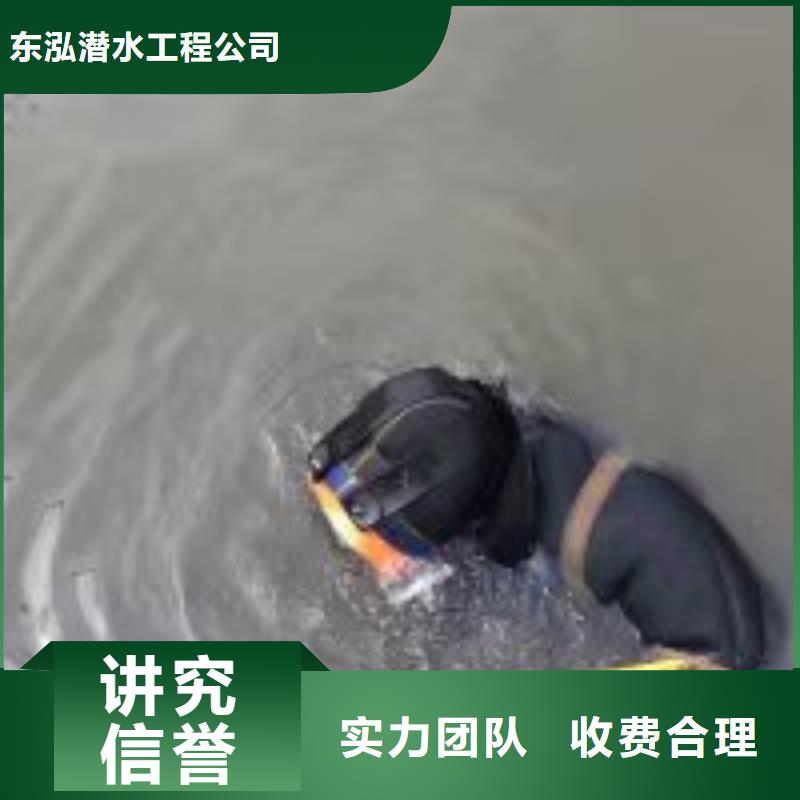 拼装打捞船_水下拆墙工程讲究信誉