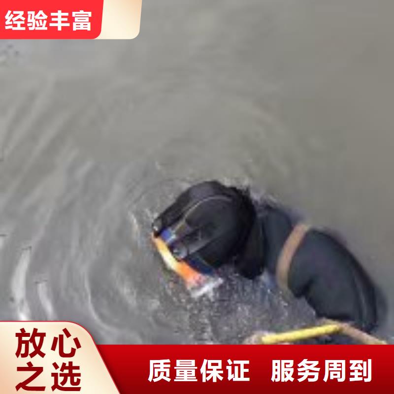 【拼装打捞船,水下拆除开孔技术比较好】