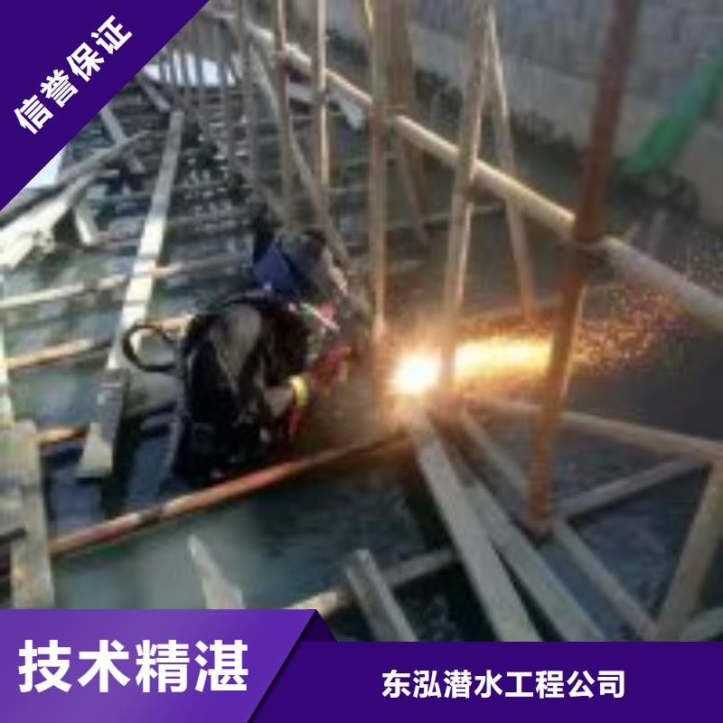 拼装打捞船潜水作业施工解决方案