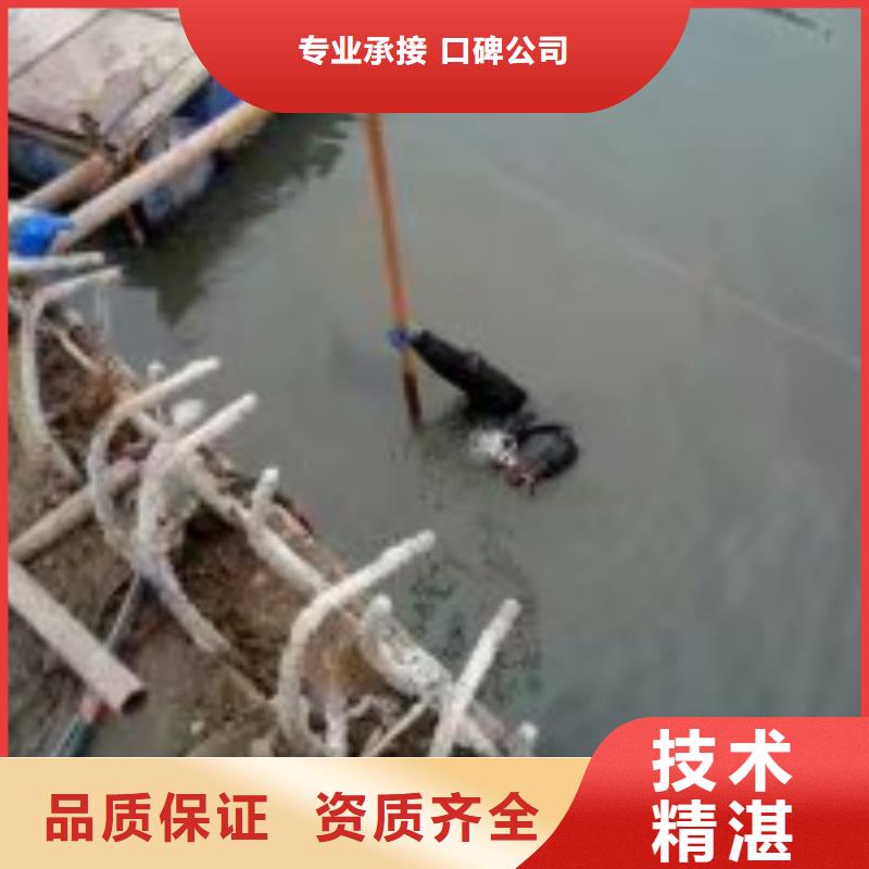 拼装打捞船水下设施建设团队