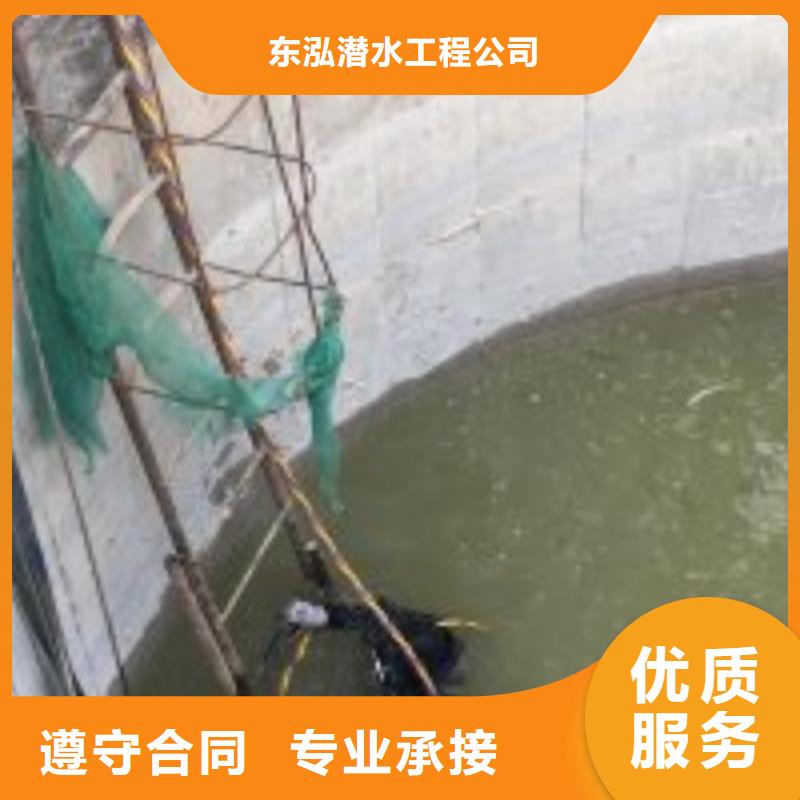 发货及时的潜水员水里面维修公司基地