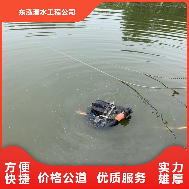 潜水工程【本地潜水打捞】案例丰富