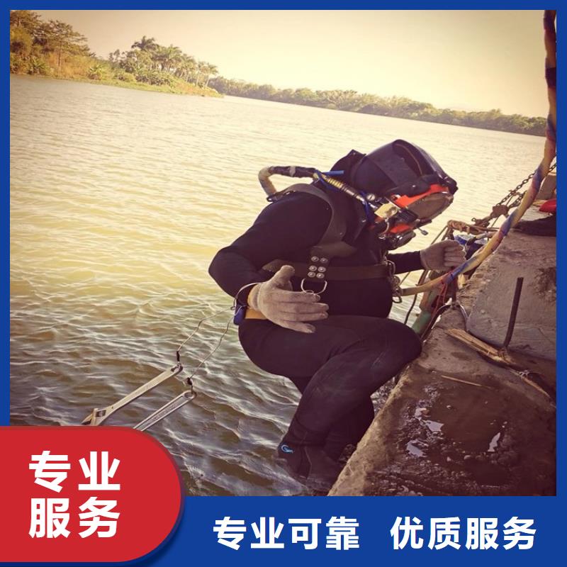 潜水工程24小时为您服务